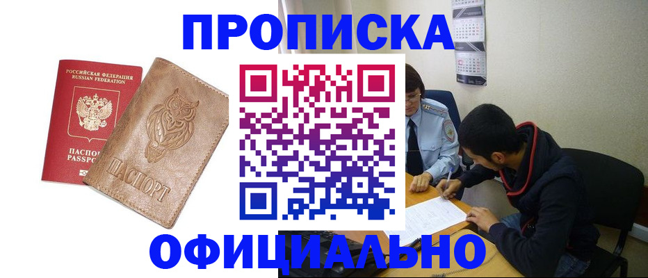 форма 3 в Охе